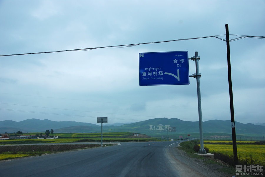 自驾从泰山-广元-文县-九寨沟-松潘-年宝玉则-*-扎尕